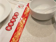 -郭林家常菜(狼垡店)