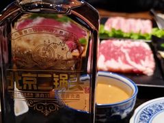 -清真·京华源铜锅涮肉(丰庆店)