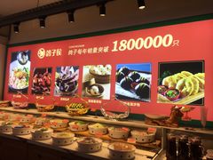 -鸽子侯·家宴·平价海鲜(市图书馆店)