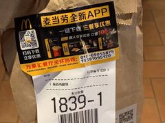 -麦当劳(酒仙桥路店)