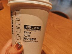 -星巴克(西安李家村万达店)