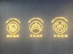 -肥肥虾庄·金牌油焖大虾(杨园滨江时代walk店)