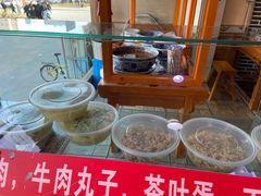 -伊穆祥牛肉面总店·清真