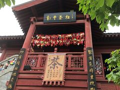 -大槐树寻根祭祖园