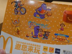 -麦当劳(百利广场店)