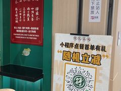 -孖记茶档·热腾茶餐(荔湾领展广场店)