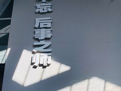 -侵华日军南京大屠杀遇难同胞纪念馆