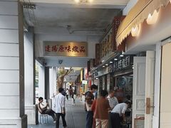 -達揚原味燉品(文明路店)