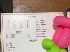 -RUXU入续鸳鸯糖水铺(星寰店)