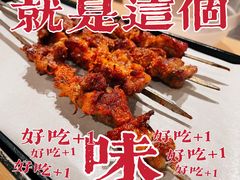 -羊之道草原味道清真餐厅(番禺店)