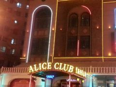 门面-ACE CLUB(大连民主广场店)