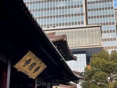-香积寺