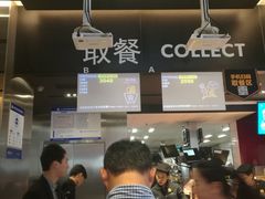 -麦当劳(新王府井店)