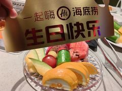 -海底捞火锅(万象汇店)