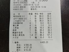 -味友·厦门味(集美店)