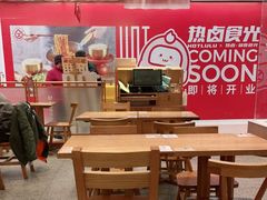 大堂-小满手工粉(上海品尊国际店)
