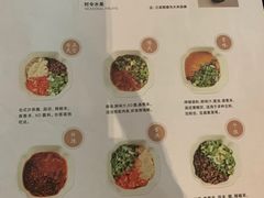-湊湊火锅·茶憩(东城万达店)