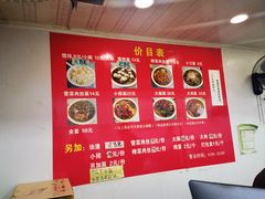 -无名老卤面(中华门店)