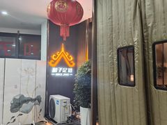 -和子足浴SPA会馆(东方之门店)