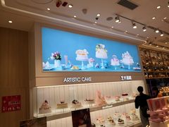 -好利来(东直门银座店)