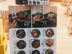 -小满手工粉(上海品尊国际店)