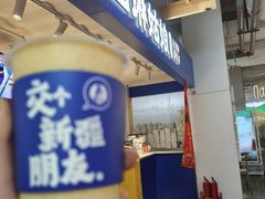 -西琳姑娘·新疆冰淇淋酸奶茶(南开大悦城店)