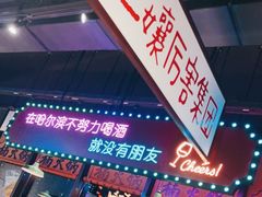 门面-楠火锅(哈尔滨金爵万象店)