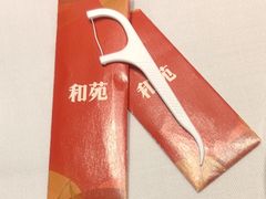 -和苑酒家·一线江景(星寰店)