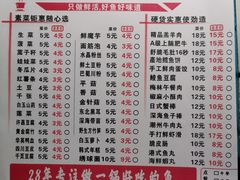-舒来喜鱼锅(伊河路店)
