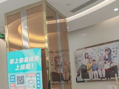 -泰康拜博口腔(凯迪大厦店)