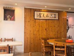 -369美食(清凉峡路店)