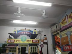 -華叔茶記