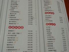 菜单-醉长安(南门总店)