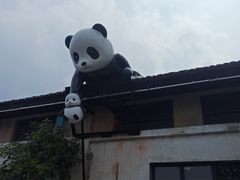 -云间粮仓