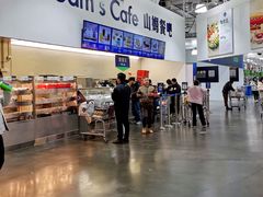 -山姆美式餐吧(鼓楼店)