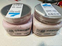 -白色日记·手作酸奶(麦凯乐店)