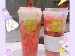 -奈雪的茶(石家庄万象城店)