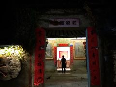 门面-大厝宅海鲜馆