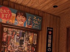 -MIKOMIKO和牛烧肉专门店(南门店)