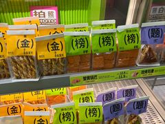 -糕材生•糕点•生日蛋糕(钟楼街店)