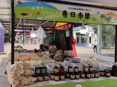 -证大大拇指广场(芳甸路店)