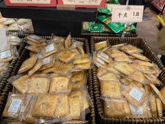 -曹祥泰(解放路店)