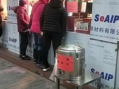 -净香园熟肉(北坦总店)