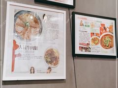 -老张牛肉面(天津万象城店)