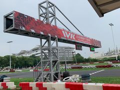 -赛卡联盟WSK卡丁车俱乐部