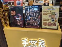 -上海来福士广场