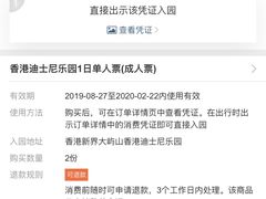 -香港皇家太平洋酒店