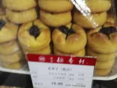 -北京稻香村(望京新世界店)