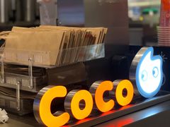 -CoCo都可(虹口龙之梦店)