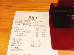 账单-谷田稻香·砂锅菜(川沙百联店)